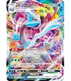 Amazon.co.jp: ポケモンカード s8b ハイクラスパック VMAX