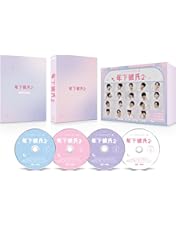 Amazon.co.jp: ジモトに帰れないワケあり男子の14の事情 DVD-BOX