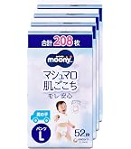 Amazon.co.jp: 【パンツ ビッグサイズより大きい】ムーニーマン