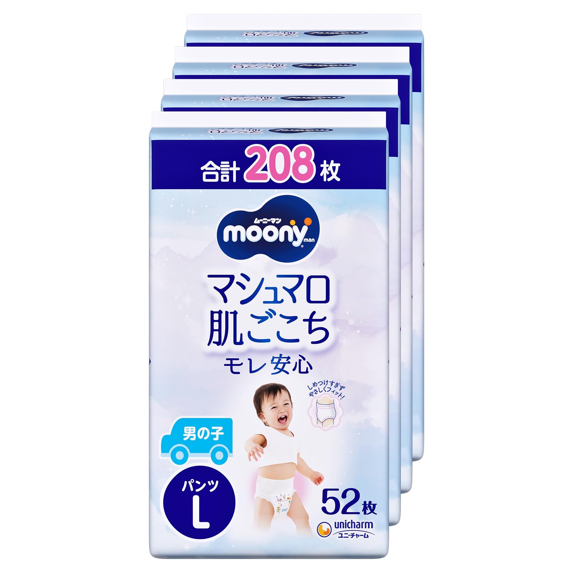 【パンツ L】 ムーニーマン マシュマロ肌ごこち モレ安心 男の子 Lサイズ オムツ 9-14kg 208枚【Amazon.co.jp限定】