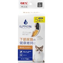 Amazon | ジェックス ピュアクリスタル 純正 軟水化フィルター 【半円