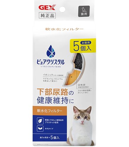 Amazon | 【療法食専門店】 猫 ユリナリーS/O エイジング7+ 2kg