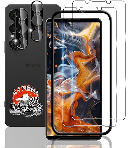 Amazon.co.jp: 【2+2枚セット ガイド枠付き】 対応 Xperia 1 VII SO