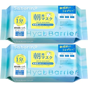 Amazon.co.jp 最新リリース: フェイスマスク の新着ランキングです。