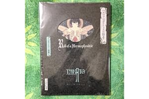 〈新装版〉ヘルマフロディトゥスの肋骨