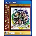 【PSVita】ニューダンガンロンパV3 みんなのコロシアイ新学期 SpikeChunsoft the Best