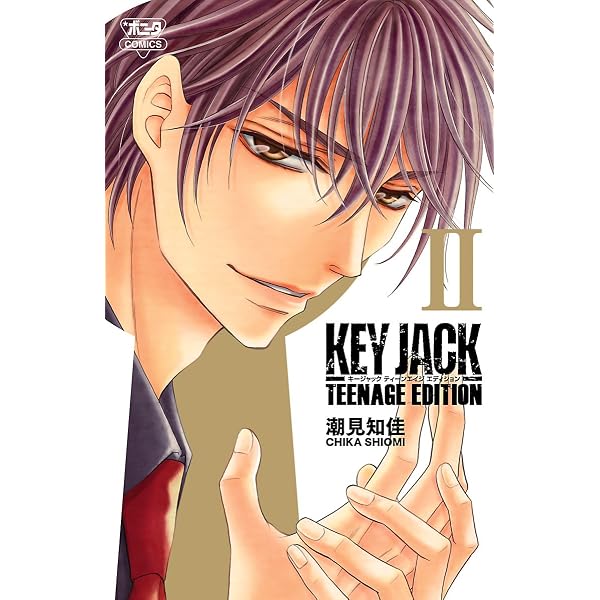 Amazon.co.jp: KEY JACK DEADLOCK 1 (ボニータ・コミックス) eBook