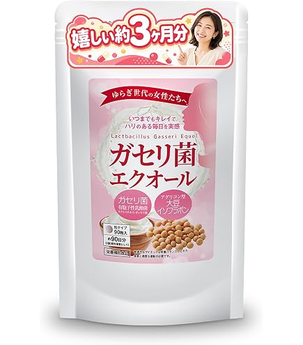 Amazon | カルピス ココカラケア 60粒パウチ × 2 メンタルサポート