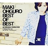 ベスト オブ ベスト: All Singles Collection