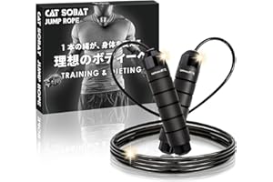 【プロ監修デザイン】脂肪燃焼 縄跳び ダイエット用 大人 子供 男女兼用 長さ調整可 ベアリング付き 静音 室内 屋外 トレーニング用 【メーカー30日保証付き】