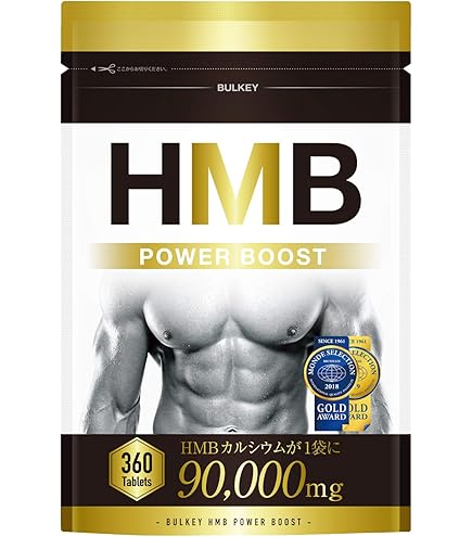 Amazon.co.jp: HMB2380 ワイルドビルドマッスル エイチエムビー