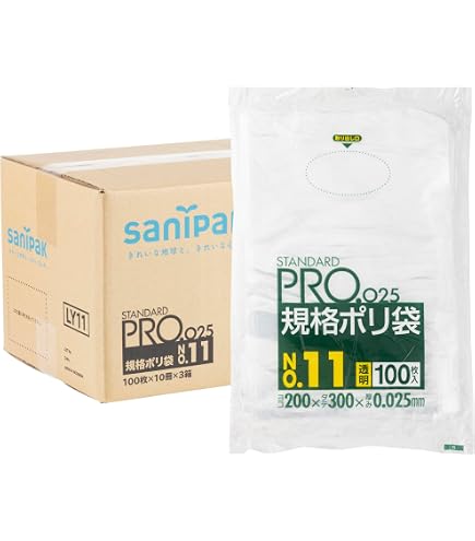 Amazon.co.jp: 大倉工業 オークラ OK袋 0.05mm 13号 OK_ 50 13