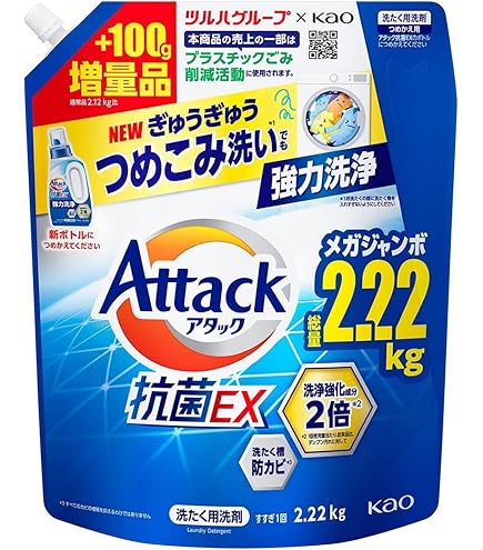 Amazon | 花王 アタック抗菌EX 詰替 特大 1800g | 花王 | 液体洗剤