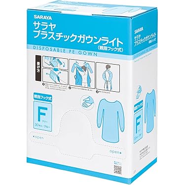 医療用PEガウン フリーサイズ　240枚 gmimport_b077
