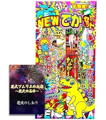 Amazon | hana-bi Blu-ray 北野武 ビートたけし 花火 | 線香花火