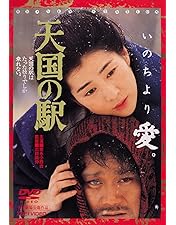 NHKドラマ名作シリーズ 新夢千代日記①②③ 吉永小百合 NHKドラマ名作