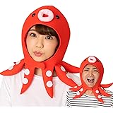 クリアストーン(Clearstone) かぶりもん コスプレ ハロウィン 被り物 かぶりもの タコ たこ ユニセックス レッド 衣装 仮装 コスチューム