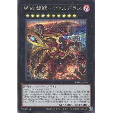 遊戯王カード56枚セット Amazon.co.jp 最新リリース: シングルノンスポーツコレクションカード
