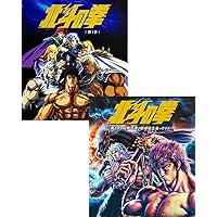 海外版　北斗の拳・北斗の拳2コンプリートDVD BOX 北斗の拳＆北斗の拳2 TV版 全152話コンプリートDVD-BOX フランス版