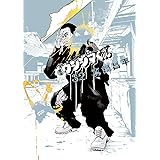 闇金ウシジマくん（３２） (ビッグコミックス)
