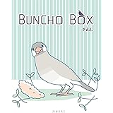 すぴすぴ事情 白文鳥偏愛日記 花とゆめコミックススペシャル 立花晶 少女マンガ Kindleストア Amazon