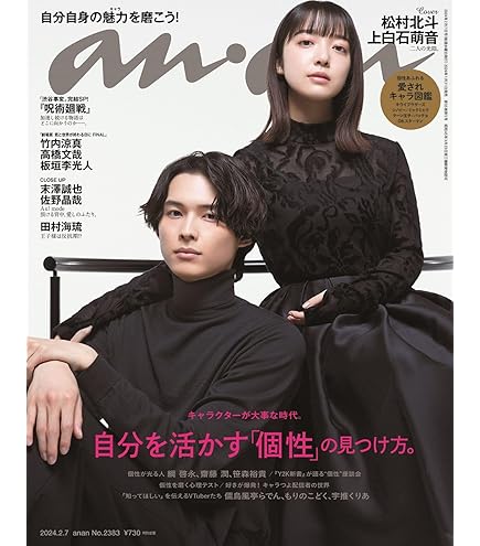 Amazon.co.jp: 【No.50】シアターカルチャーマガジン T. ティー T 50号