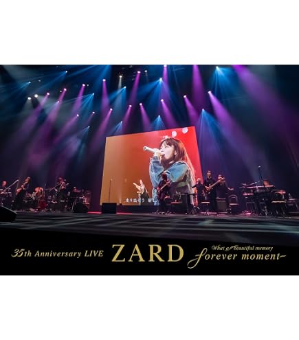 Amazon.co.jp: ZARD ザード 坂井泉水 30th パンフレット「What a