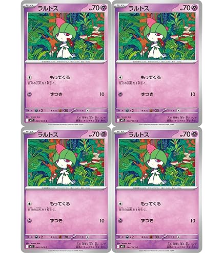 メガサーナイトex SAR RR 4枚 セット メガシンフォニア ポケモンカード メガサーナイトex RR 4枚セット まとめ売り メガ