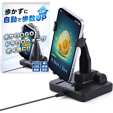 Amazon.co.jp 最新リリース: 歩数計 の新着ランキングです。
