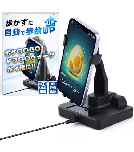 Amazon | Yllnioos ポケモンgo 振り子 スマホ 歩数カウンター 不規則