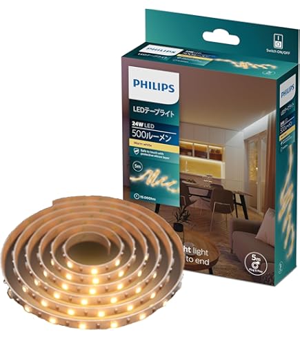 Amazon.co.jp: フィリップス(Philips) LEDテープライト マルチカラー