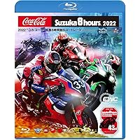 2022"コカ・コーラ"鈴鹿8時間耐久ロードレース公式ブルーレイ [Blu-ray]