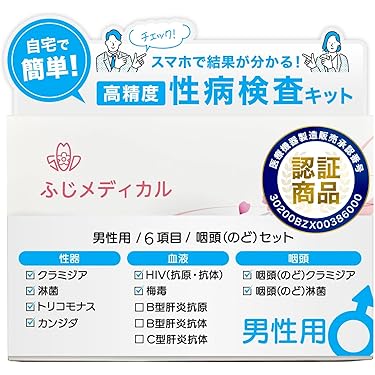 Amazon.co.jp ほしい物ランキング: 在宅健康診断 で、ほしい物リストと