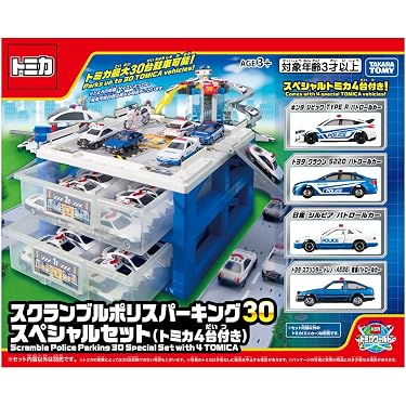 Amazon.co.jp 最新リリース: 子供用プレイカー・レースカー の新着