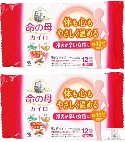 Amazon | 命の母 ホッカイロ (【Amazon限定】【お得2袋セット】小林