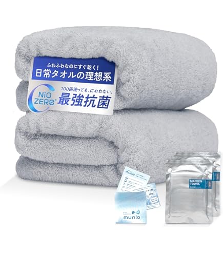 第23弾 シークレット バスタオル 10枚 ドキッ！ アイドル(？)だらけの