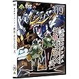 機動戦士ガンダム 鉄血のオルフェンズ 弐 9 [DVD]