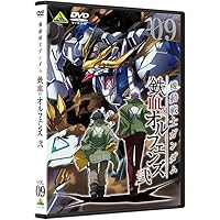 (未使用･未開封品)　機動戦士ガンダム 鉄血のオルフェンズ 弐 7 [DVD] qdkdu57 Amazon.co.jp: 機動戦士ガンダム 鉄血のオルフェンズ 弐 7 [DVD