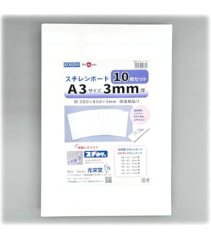 Amazon | NewのりピタJr 3ミリ厚 5枚パック のり付きボード A4サイズ