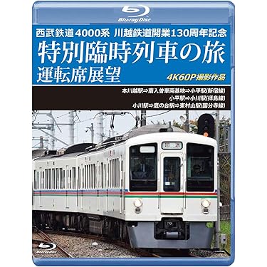 列車の中の人々　/　カジミェシュ・クッツ  ブルーレイ Amazon.co.jp 売れ筋ランキング: undefined の中で最も人気の