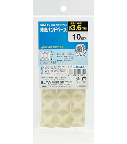 Amazon.co.jp: TRUSCO(トラスコ) 結束バンド固定具 粘着シート付 幅3.2