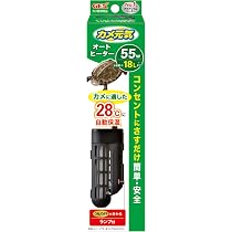 Amazon.co.jp: DTZY爬虫類 ライト 亀 バスキング ライト兼用 25W+50W