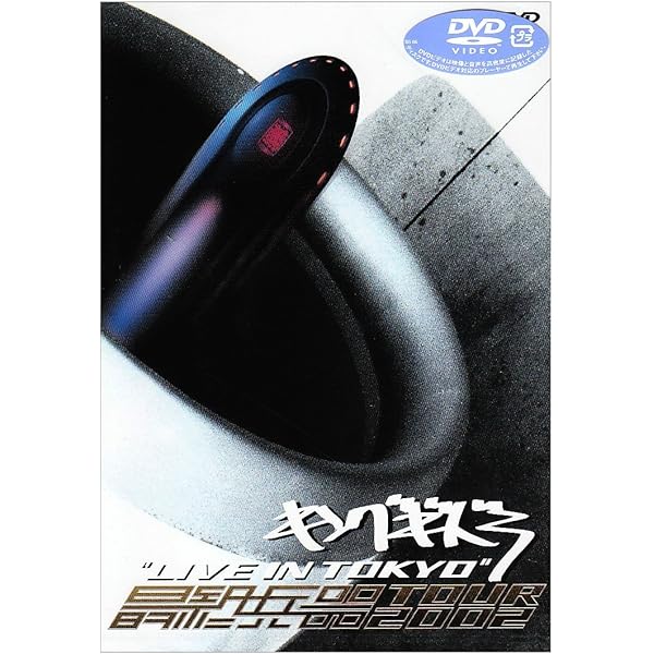 Amazon.co.jp: The Live Animal in 武道館 [DVD] : ZEEBRA: DVD 