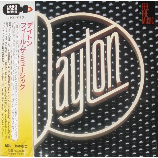 Amazon.co.jp: DAYTON / CUTIE PIE: ミュージック