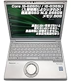 Amazon.co.jp: 【整備済み品】 Panasonic パナソニック Let's note