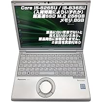 Amazon.co.jp: 【整備済み品】ノートPC CF-SV8 レッツノート i5第8世代