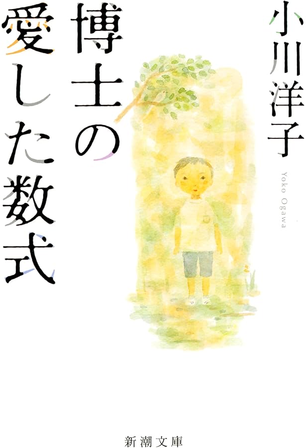 夏目漱石「こころ」 : 夏目漱石: Amazon.sg: Books