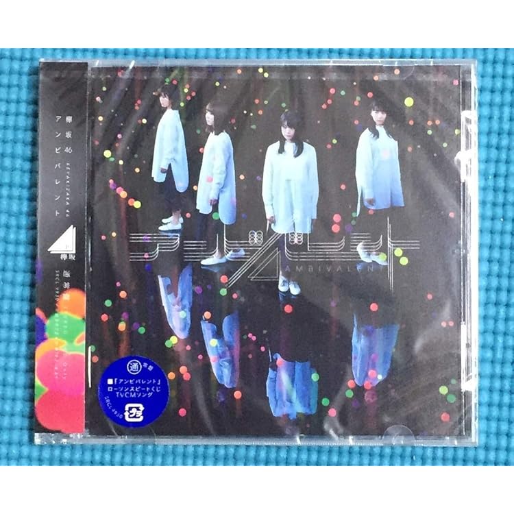 Amazon.co.jp: ガラスを割れ! (Type-C)(DVD付): ミュージック