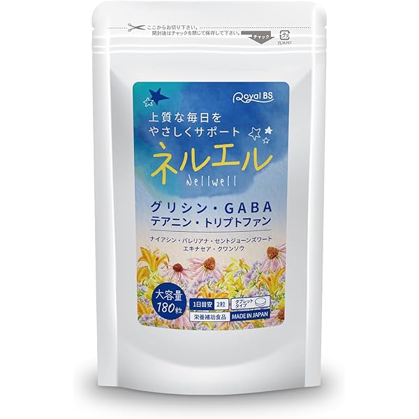 Amazon.co.jp: Nell Well ネルエル 180粒 グリシン サプリメント