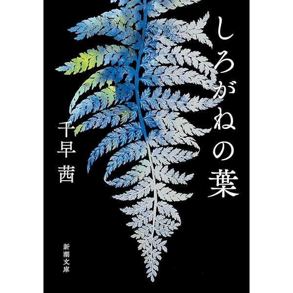時には懺悔を (角川文庫) | 打海 文三, 角川書店装丁室 |本 | 通販
